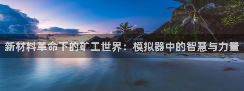龙八国际官方娱乐网站com