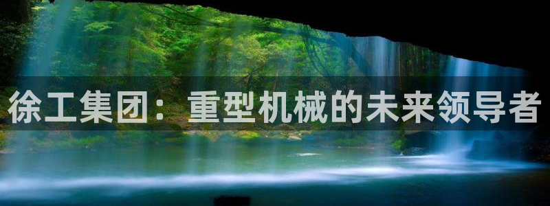 龙八国际网站