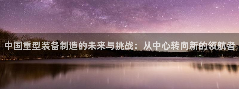 龙八国际app手机版下载苹果