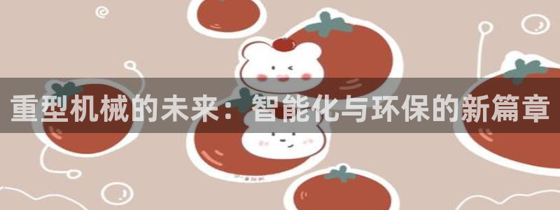 龙八国际手机下载地址