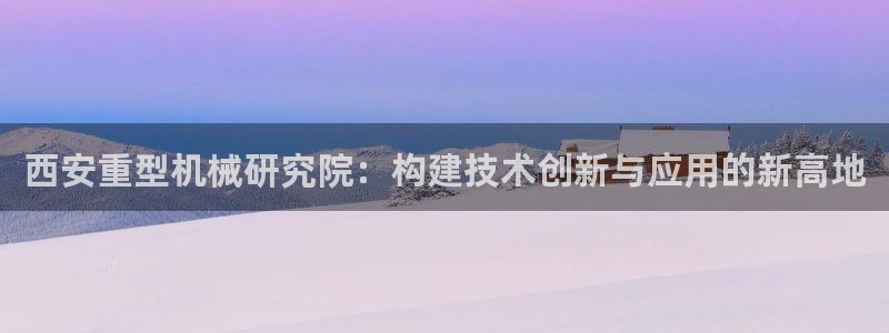 龙八国际官方旗舰店