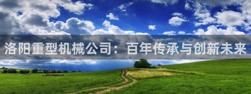龙八国际客户端下载平台