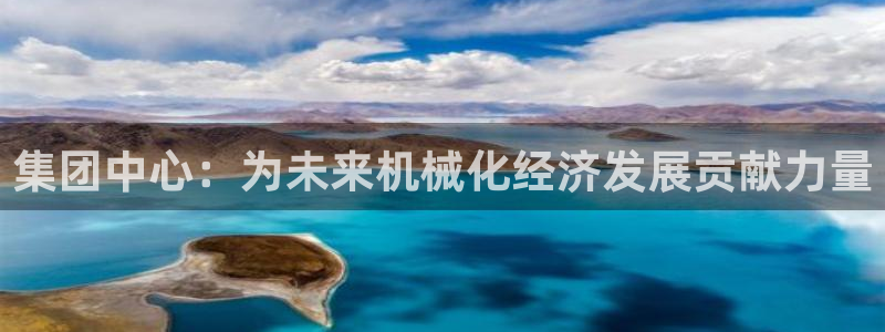 龙八国际下载欢迎您