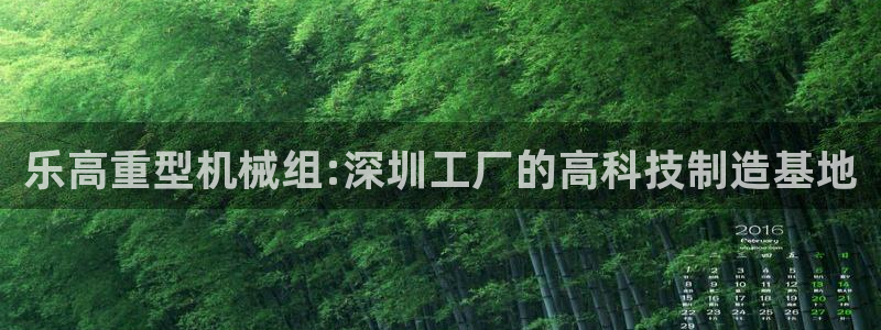 龙八国际官方网站入口