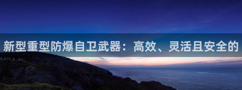 龙八国际网页登陆