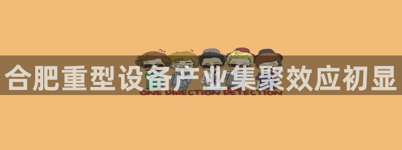 龙八国际版游戏