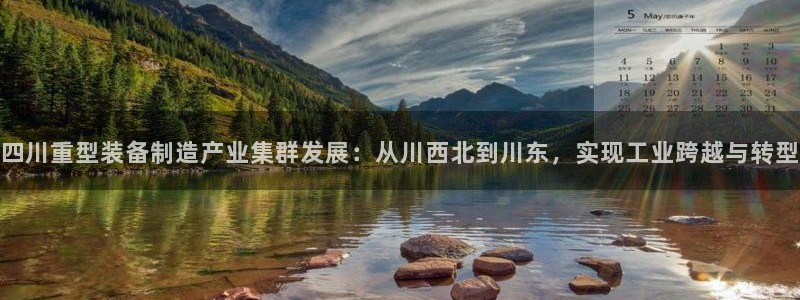 龙八国际官网网站