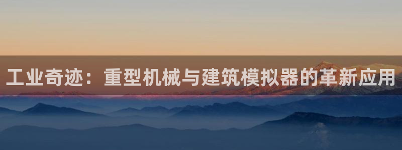 龙八国际网址是什么