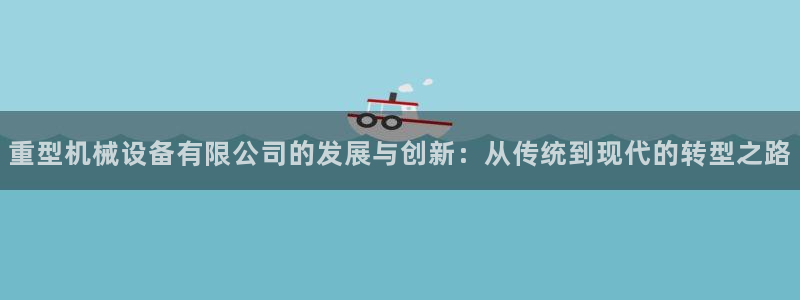 龙八国际平台手机版