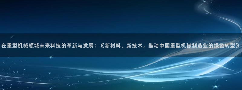 龙八国际优惠券有什么用