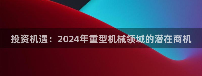 打开龙八国际