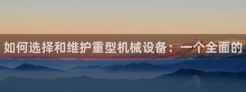 龙八国际黑钱