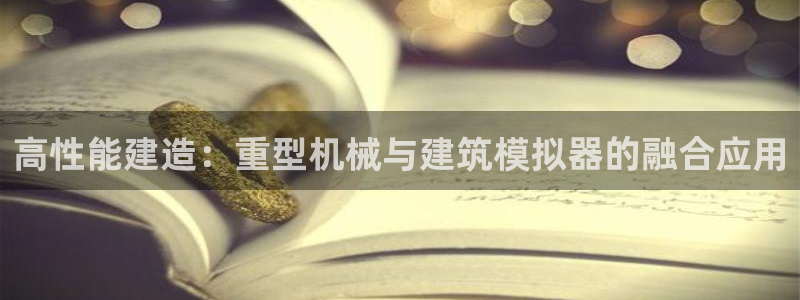 苹果怎么下载龙八国际