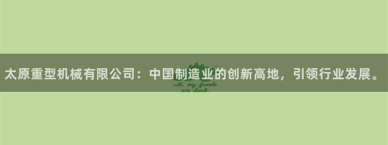 龙八国际可靠