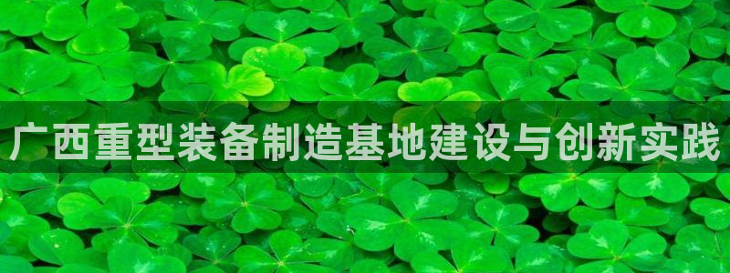 龙八国际官网手机端