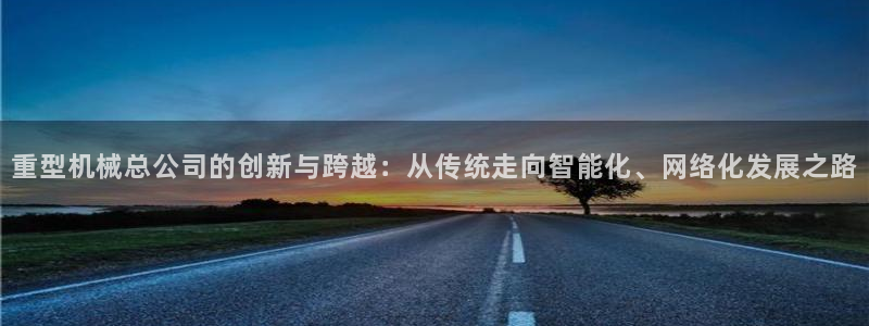 龙八国际下载链接手机端