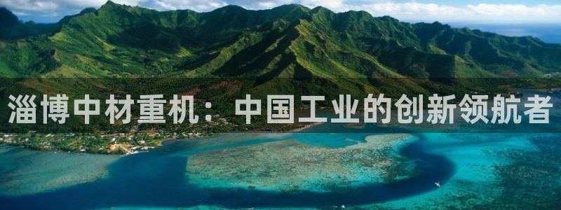 龙八国际app电话号码