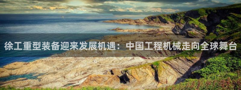 龙八国际头号玩家是谁