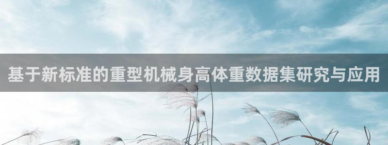 龙八国际服官网下载安卓