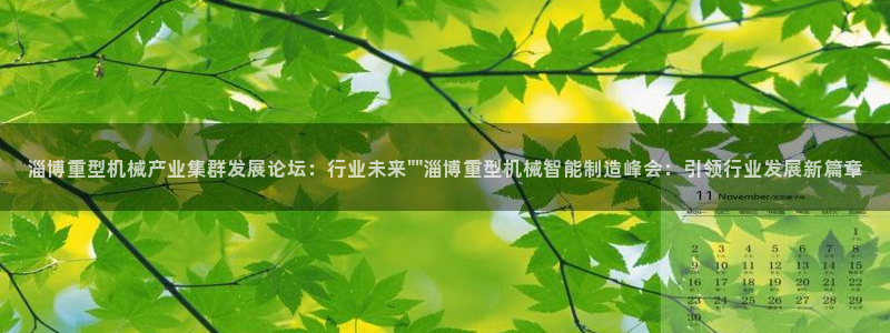 龙八国际娱乐网址