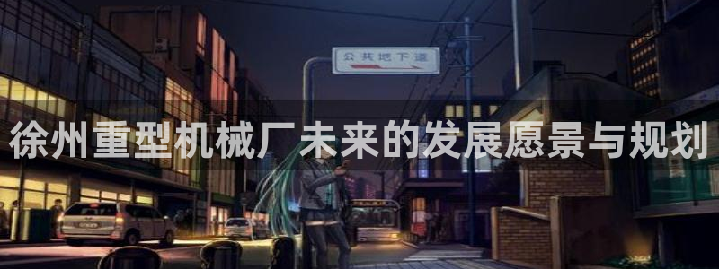龙八国际玩什么游戏能赢