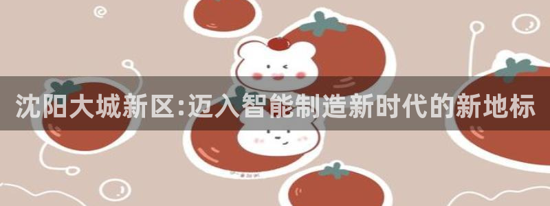 龙八国际app官方下载
