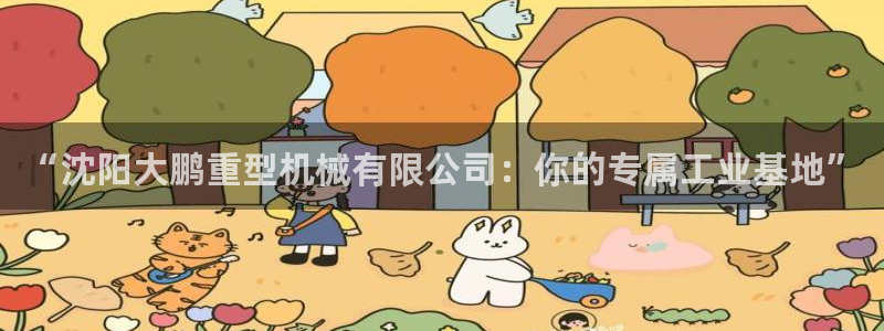 龙八国际城网址