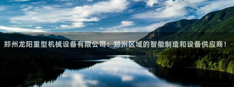 龙八国际pt