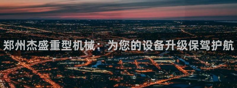 龙八国际娱乐官网手机