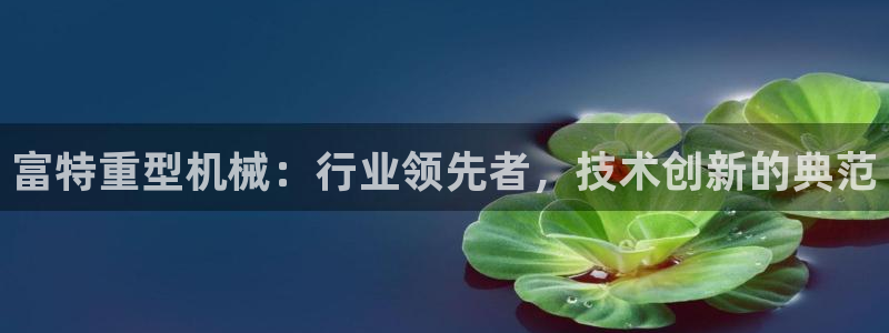 龙八国际下载全部收藏pity