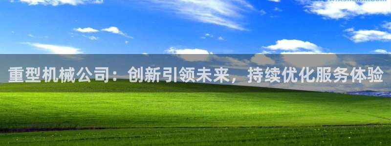 龙八国际网址是什么