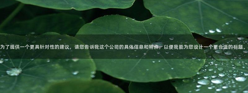 龙八国际网页登陆