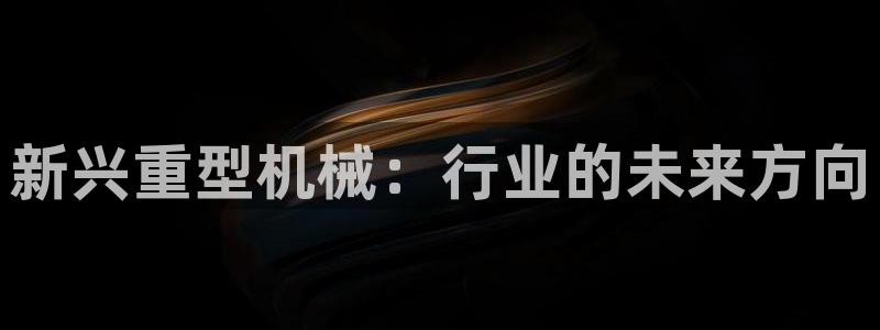 龙八国际发哥下载