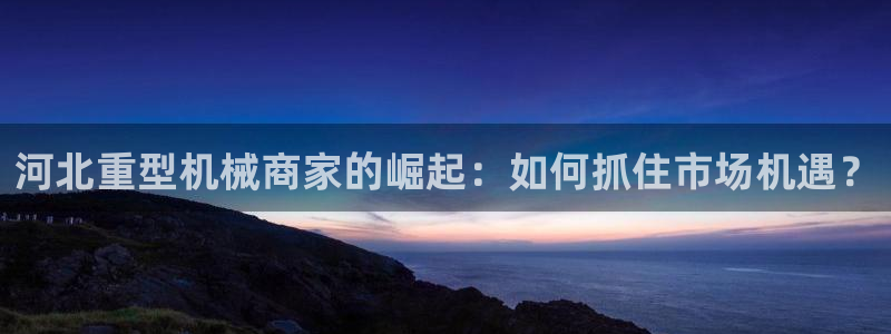 龙八国际娱乐二维码