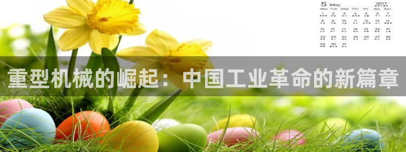 苹果怎么下载龙八国际