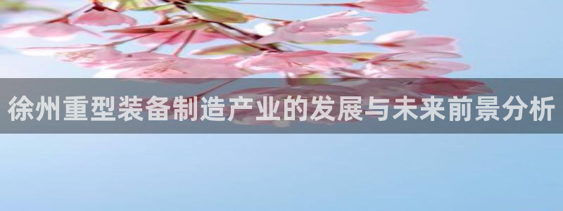 龙八国际客户端下载安卓