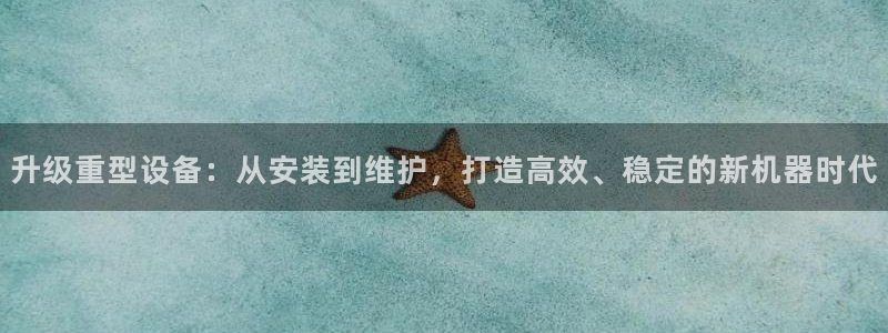 龙八国际app客户端经济区