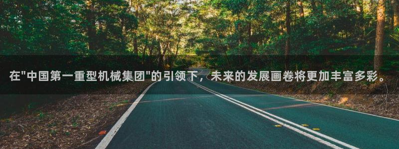 龙八国际音乐