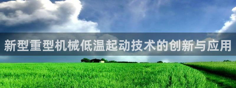 龙八国际app客户端经济区