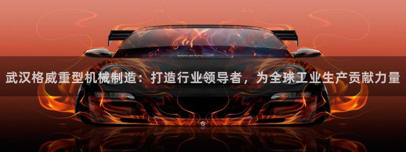 龙八国际app安卓