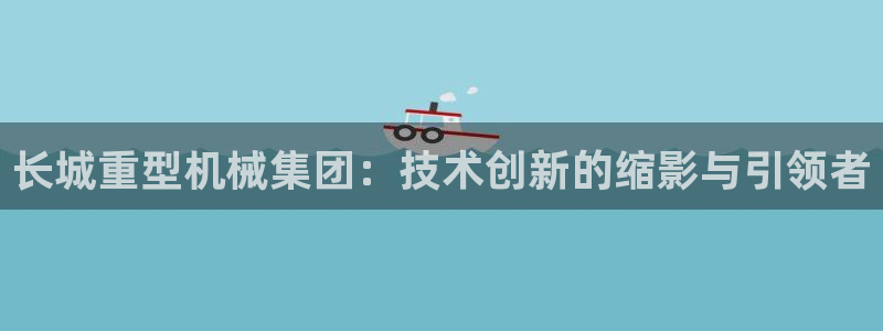 手机版龙八国际服客服