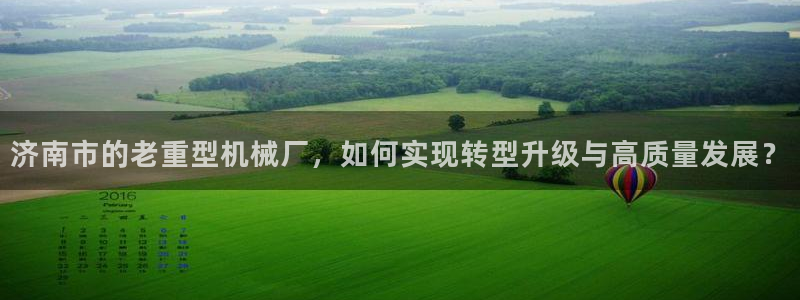 龙八国际能赢钱吗