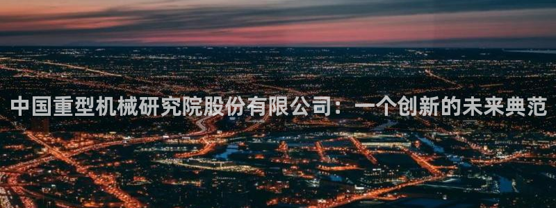 菲律宾龙八国际杀猪