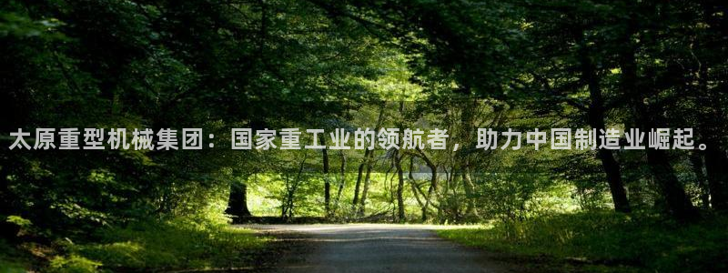 龙八国际pT娱乐官网