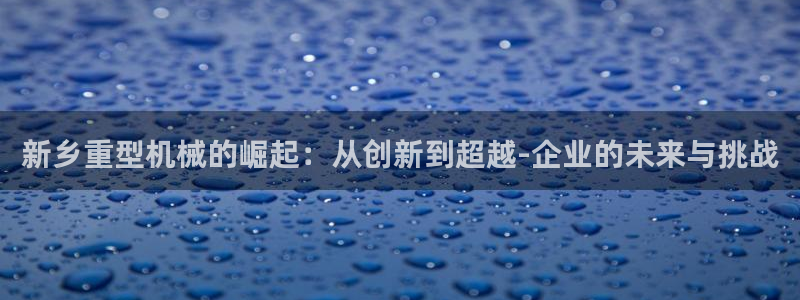 龙八国际客户端下载安装
