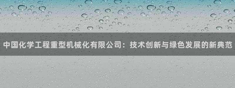 龙八国际官网app下载