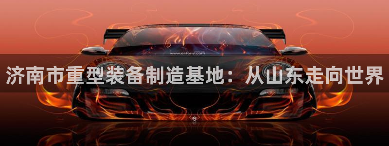 龙八国际下载安装