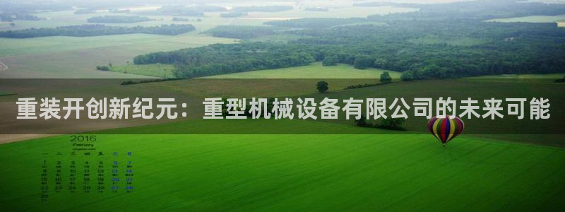 龙八国际手机版下载地址