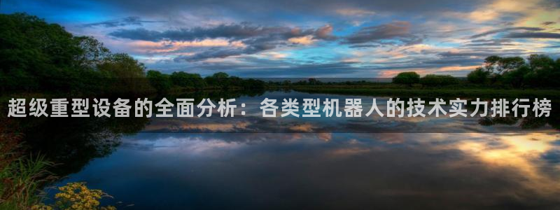 龙八国际官网手游