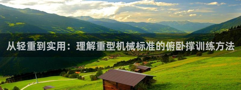 龙八国际网址视讯平台